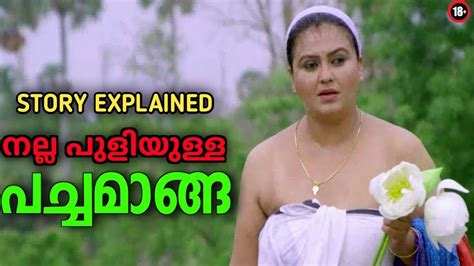 mallu sexy video|Pachamanga Malayalam [Full Movie] 